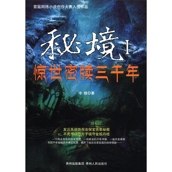 锅盖电视怎么调