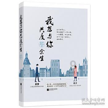 出身乡村却成阔太太榜首，靠婚姻上位，邓文迪靠啥成功？