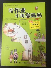 解疑答惑,尽在适合初一学生的昵称蜗牛问答平台