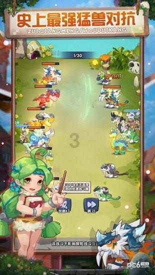 创作猫