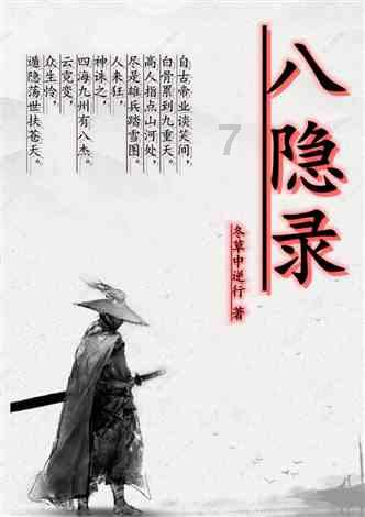 88影视