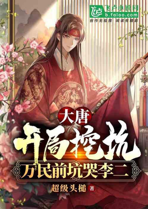 万词王